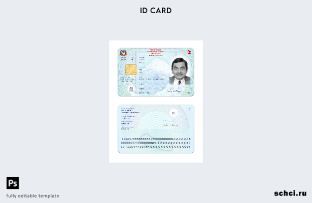 цифровая загрузка шаблона карты NID Непала